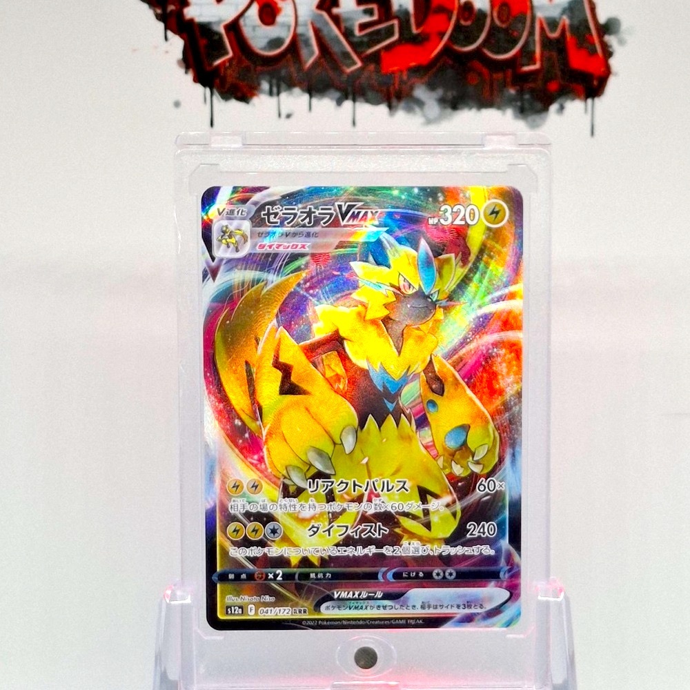 Zeraora VMAX Pokémon Card